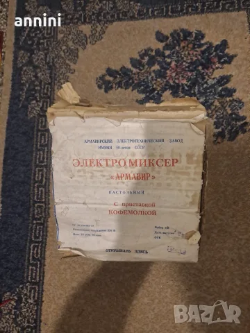 Фурна за готвене  във жегите, снимка 17 - Други - 36433298
