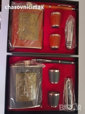 подаръчен комплект5436, снимка 1