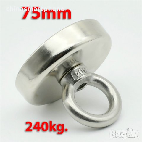75mm 240кг Магнит за магнитен риболов, с кука (халка) Magnet fishing, снимка 6 - Въдици - 32194765