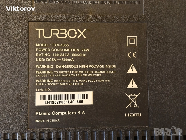 Turbo-X LED TV TXV-E4355 43" Full HD, снимка 3 - Части и Платки - 51985127