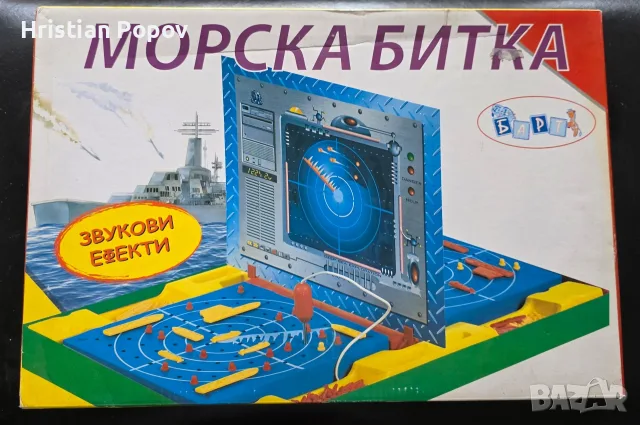 Чисто нови настолни игри, снимка 14 - Настолни игри - 56182743
