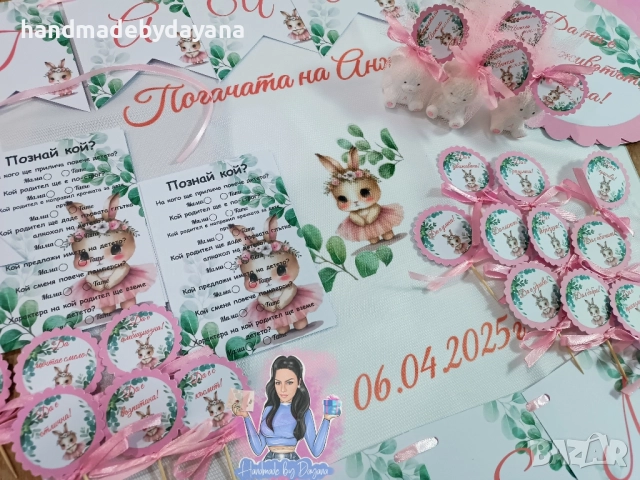 Персонализирана декорация за бебешка погача , снимка 6 - Декорация за дома - 51261961