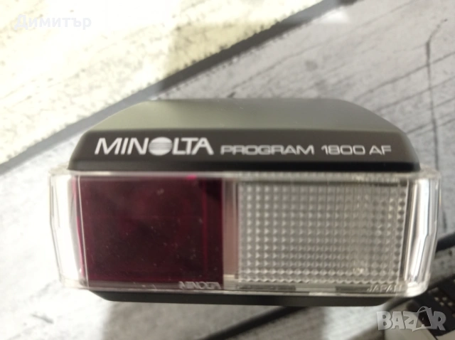 Фото светкавица MINOLTA program 1800 AF, снимка 2 - Светкавици, студийно осветление - 53881728