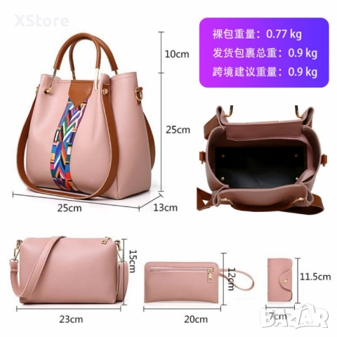 Дамска Чанта 4в1 – Модел 2025 | Елегантна, Практична, Многофункционална | Различни Цветове, снимка 7 - Чанти - 52547534