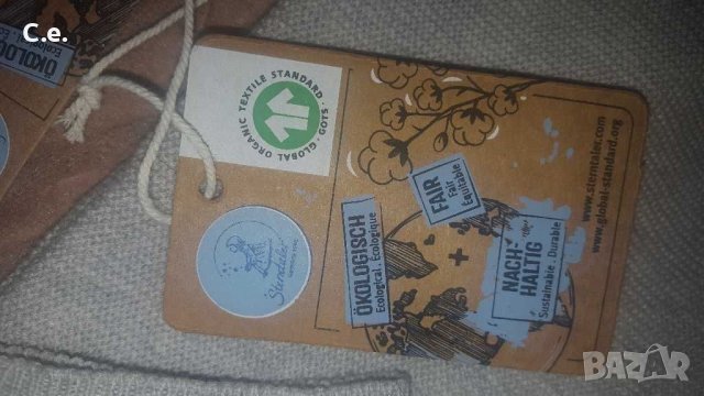 Бебешки комплект , снимка 3 - Комплекти за бебе - 29999508