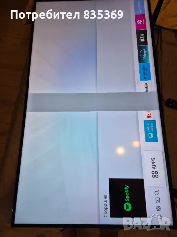 Samsung 50NU7092UXXH Дефектен дисплей, снимка 2 - Телевизори - 47358651