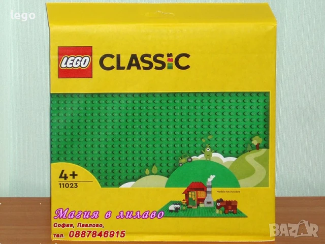 Продавам лего LEGO Classic 10700 10701 10714 11010 11023 11024 11025 11026 - основни плочи , снимка 2 - Конструктори - 48182922