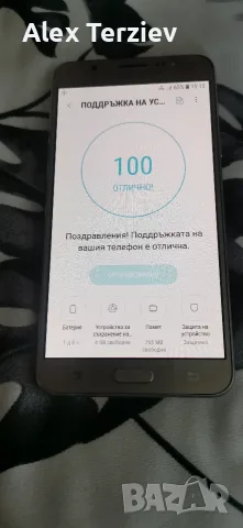 samsung j7/6. 8 ядрен, снимка 6 - Samsung - 55960967