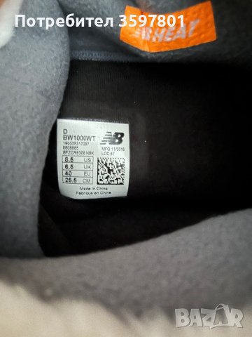 Дамски ботуши/апрески/New balance/, снимка 5 - Дамски апрески - 44174879