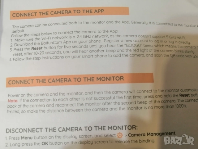 Smart Бебефон WiFi 2 в 1 BOIFUN, 2K 3MP FHD, 4x увеличение, снимка 5 - Бебефони - 53050547