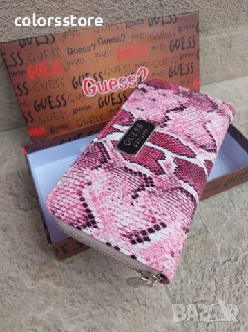 Портмоне Guess кодSG92M, снимка 3 - Портфейли, портмонета - 44394499