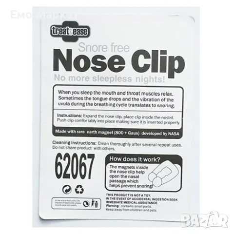 Устройство против хъркане - Snore Free Nose Clip TV24, снимка 7 - Други стоки за дома - 48836439