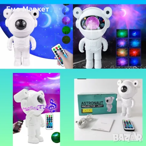 Лампа астронавт с 12 различни светлинни ефекти: Освети космоса в твоята стая