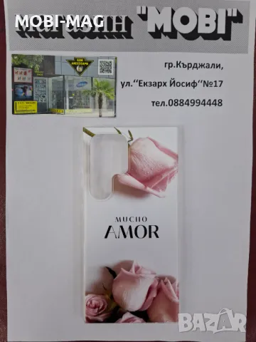 кейс/гръб за Samsung S24 Ultra, снимка 1