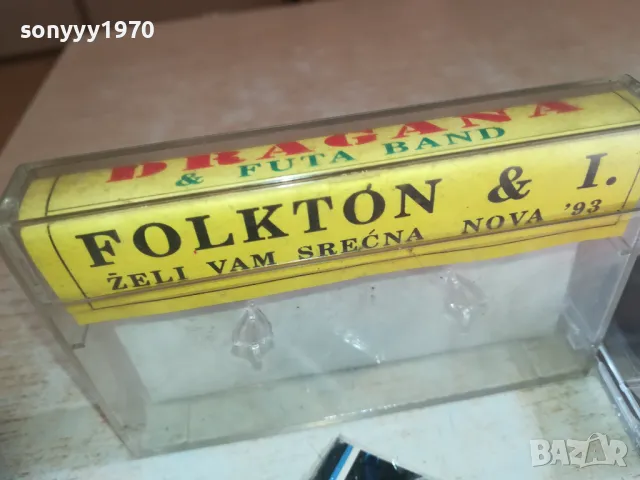 DRAGANA 2110241719, снимка 6 - Аудио касети - 47666239