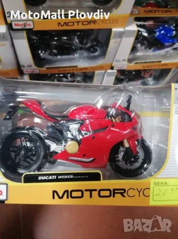 Маисто Maisto Моторче Мото Метално Нов сувенир