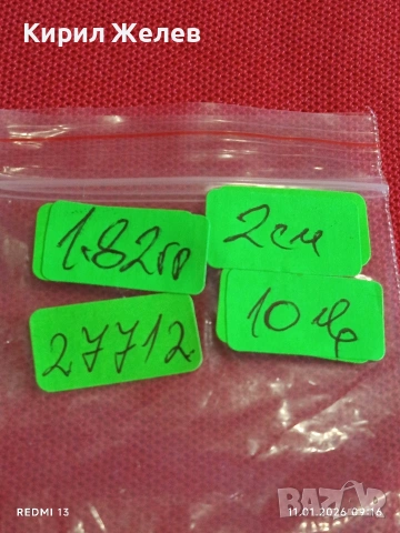 Красива сребърна висулка с логото на Chanel инкрустирани кристали стил и елегантност 27712, снимка 9 - Колиета, медальони, синджири - 53059971