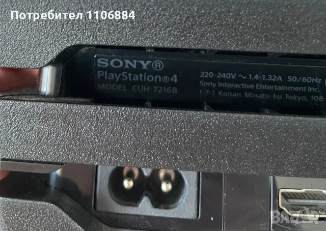 Playstation 4 PRO/PS4 PRO - 1TВ с един джойстик, снимка 5 - PlayStation конзоли - 54271363