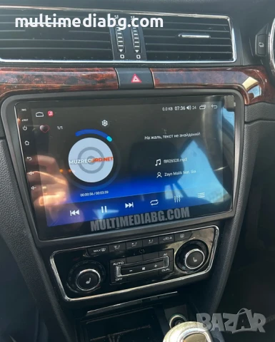 Skoda Superb 2 2008 - 2015 Мултимедия Навигация Android, снимка 3 - Аксесоари и консумативи - 51107327