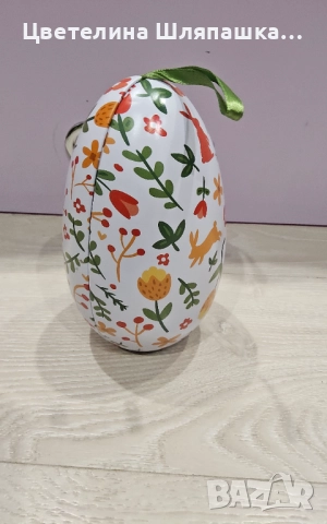 Яйце оранжев украса 