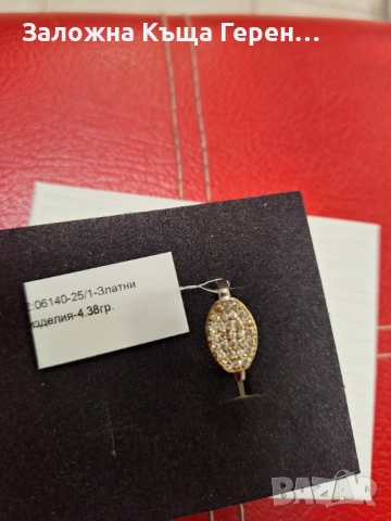 Дамски златен пръстен 4,38гр., снимка 2 - Пръстени - 51876938