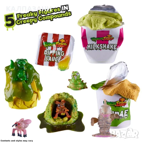 TERROR FRIED Гадости в Бокс меню 8094 , снимка 3 - Фигурки - 47761246