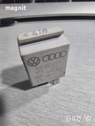 1K0951253 Реле 449 за Фолксваген Ауди Сеат Шкода VW Audi Seat Skoda