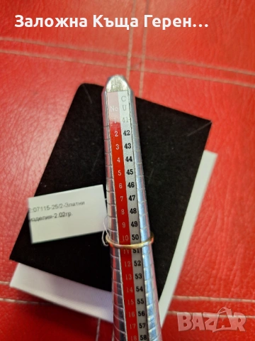 Златен пръстен 2,02гр  14к, снимка 3 - Пръстени - 54105956