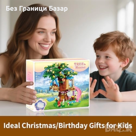 Нова играчка къща Конструктор с Хамак и Коте, 731 Части дете подарък, снимка 7 - Образователни игри - 52629944