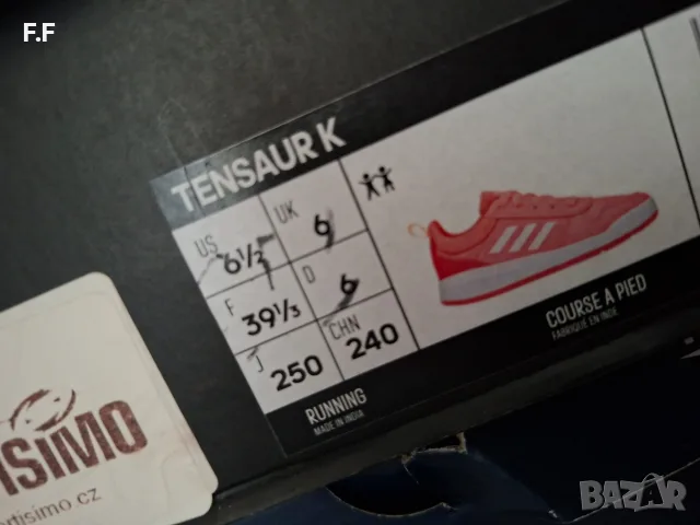 Adidas-Чисто нови!, снимка 7 - Маратонки - 56140594