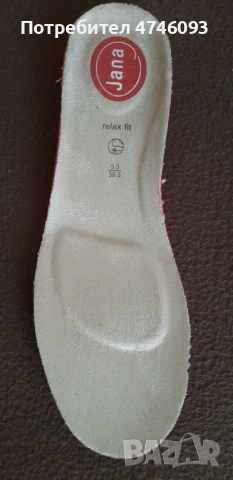 Нови дамски сникърси Jana (Vegan Shoes) – Размер 38