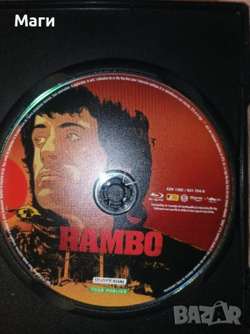 Trilogy Rambo 1,2,3 / трилогията Рамбо 1,2,3 / Blu Ray disc Блу Рей диск без Бг субтитри 