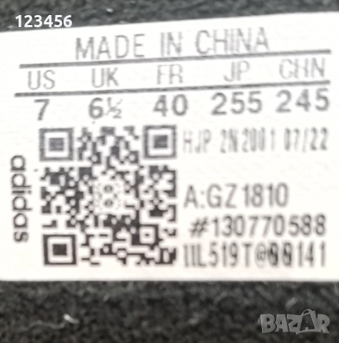 Боти на Adidas Ном.40, снимка 5 - Детски боти и ботуши - 52503149