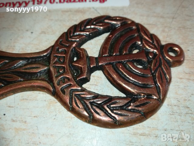 jsrael-внос france 1602211631, снимка 5 - Колекции - 31838240