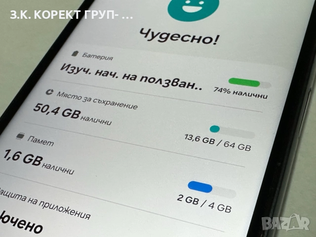 Samsung Galaxy A14 64GB 4GB RAM, снимка 4 - Samsung - 52850175