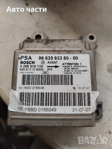 Airbag модул Peugeot 207 1.6 HDI 109 конски сили 9663593380-00

