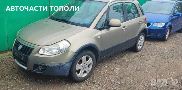  Fiat Sedici 1.6DOHC бензин 4х4 2006г Само на части
