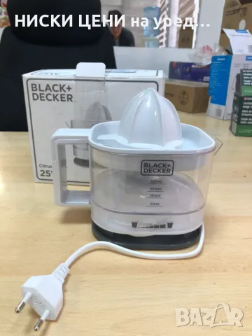 Сокоизтисквачка за цитруси BLACK+DECKER 25W, снимка 4 - Сокоизстисквачки и цитрус преси - 48692008