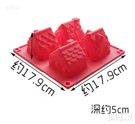 3D 4 къщи къща силиконов молд форма декорация фондан шоколад гипс свещ