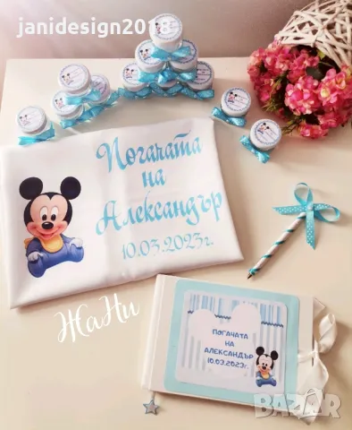 украса За погача по поръчка , снимка 11 - Други - 47767945