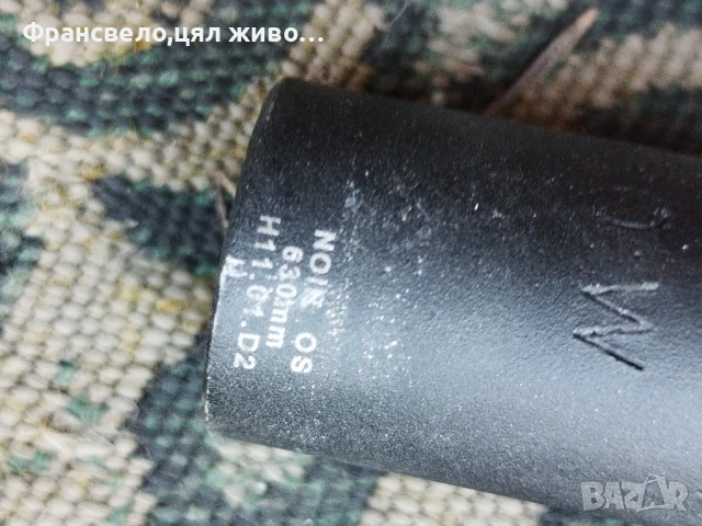 Кормило 31.8 за велосипед колело , снимка 4 - Части за велосипеди - 51235955