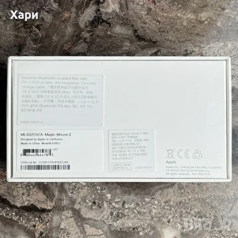 Мишка Apple Magic Mouse 2 A1657, снимка 5 - Клавиатури и мишки - 56449222