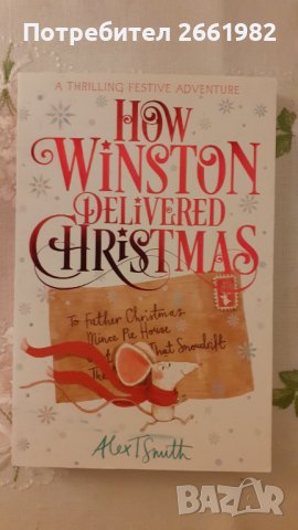 Детски книги на английски език, снимка 1