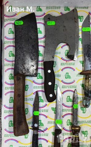 стари ножове, снимка 2 - Ножове - 53031062