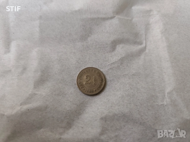 Княжеска монета 2 1/2ст. 1888г., снимка 2 - Нумизматика и бонистика - 52165908