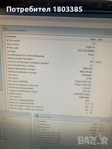 Webasto Standheizung TTV VW passat 6, снимка 3 - Друга електроника - 52382574