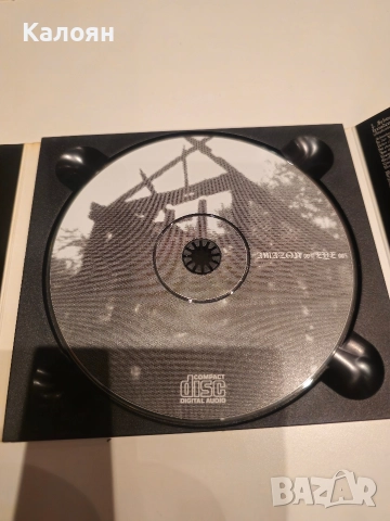 Burzum - Burzum + Aske - EP, снимка 5 - CD дискове - 52944799