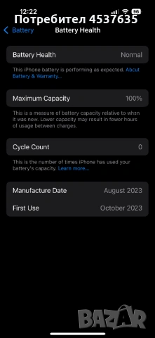 iPhone 15 Черен – 256GB | 100% капацитет Батерия, снимка 6 - Apple iPhone - 52588887