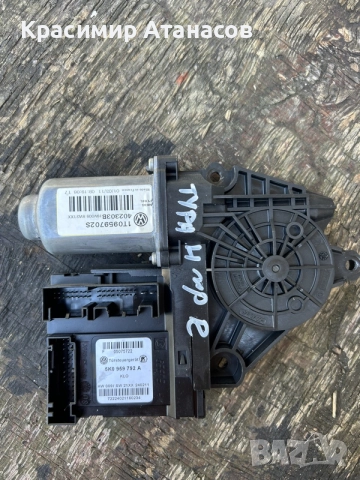 5K0959793A. Модул врата управление стъкла предни за Vw Туран. 5K0959792A, снимка 3 - Части - 55780375