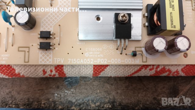 Philips 58PUS7505/12 със счупен екран-715GA052-P02-008-003M/715GA564-M0E-B00-005Y/TPT580F2-PV5D.Q, снимка 6 - Части и Платки - 36993620